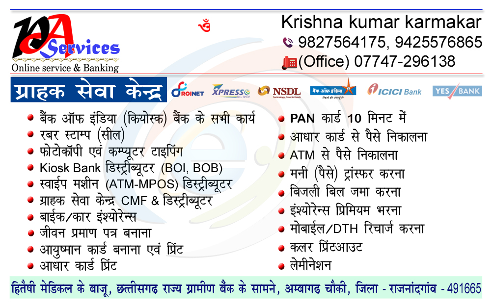 PA Services PA Services