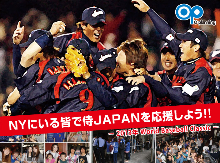 2022 36th JAA Foreign Minister Cup Nanshiki Baseball Tournament