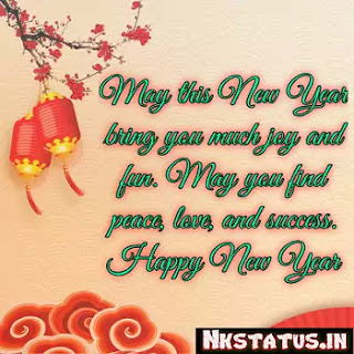 Best Happy New Year Wishes 2023