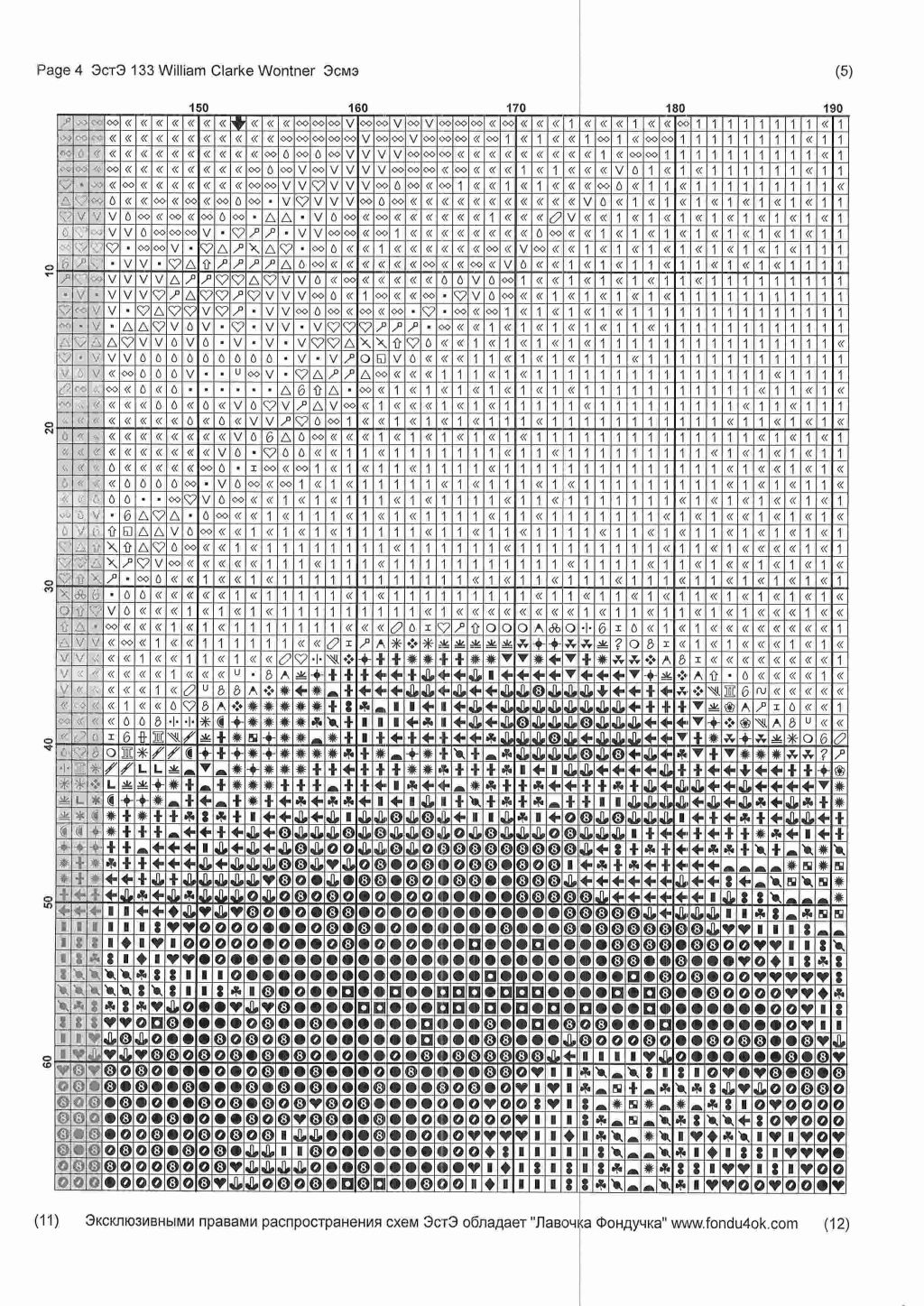 Схемы вышивок эстэ. ЭСТЭ 204 схема. Схемы фирмы ЭСТЭ. Перенабор схемы ЭСТЭ. Схема ЭСТЭ 001.