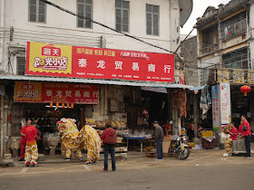 Lion dance troupe at a shop in Jiangmen