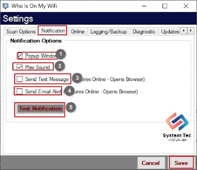 تحميل وشرح برنامج who is on my wi fi? تعرف على من يستخدم الواي فاي الخاص بك بدون علمك تحميل وشرح برنامج who is on my wi fi? تعرف على من يستخدم الواي فاي الخاص بك بدون علمك