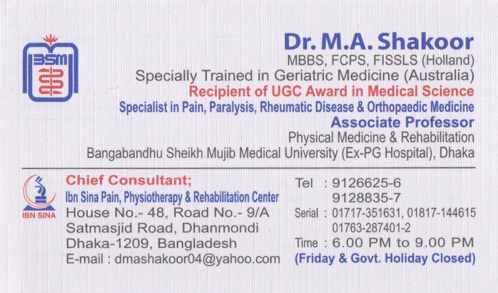 Bangladesh Doctor Information and Health Tips Medicine Specialist Doctor chamber in Dhaka