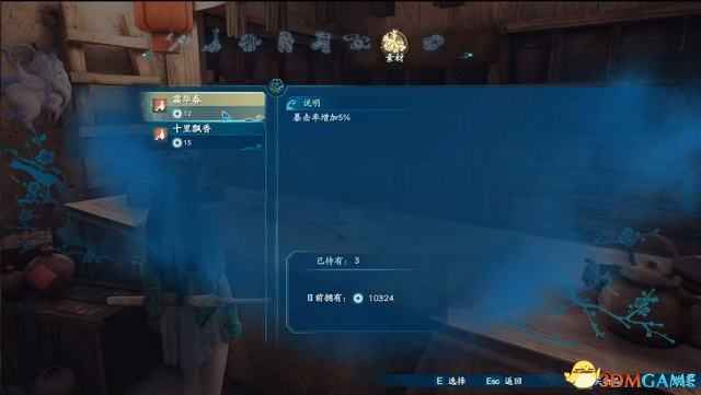 仙劍奇俠傳七 (Chinese Paladin 7) 全任務流程圖文方法