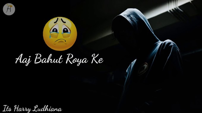 Mera gham bhi aakhir song downloaded download