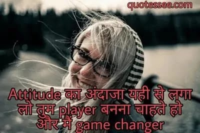 Friend Attitude Hindi Status Friends Attitude Status