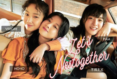 SIS%2Bchinese%2Bidol%2Bgroup - Berikut Idol Group yang Bakal Bertanding di Survival Show 'We Are Blazing' SIS%2Bchinese%2Bidol%2Bgroup