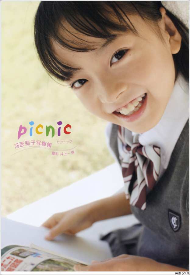Special Pic Magazine Riko Kawanishi Picnic