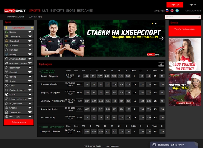 Drabet Bookmaker Drabet Prematch