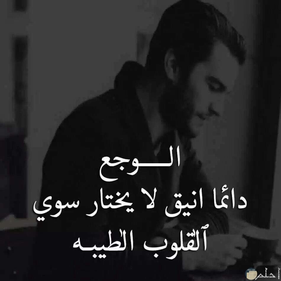 صور مكتوب عليها كلام حزين مصراوى الشامل