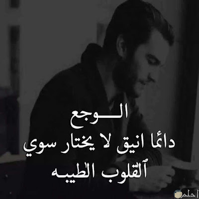 صور مكتوب عليها كلمات حزينة صور مكتوب عليها كلمات حزينة