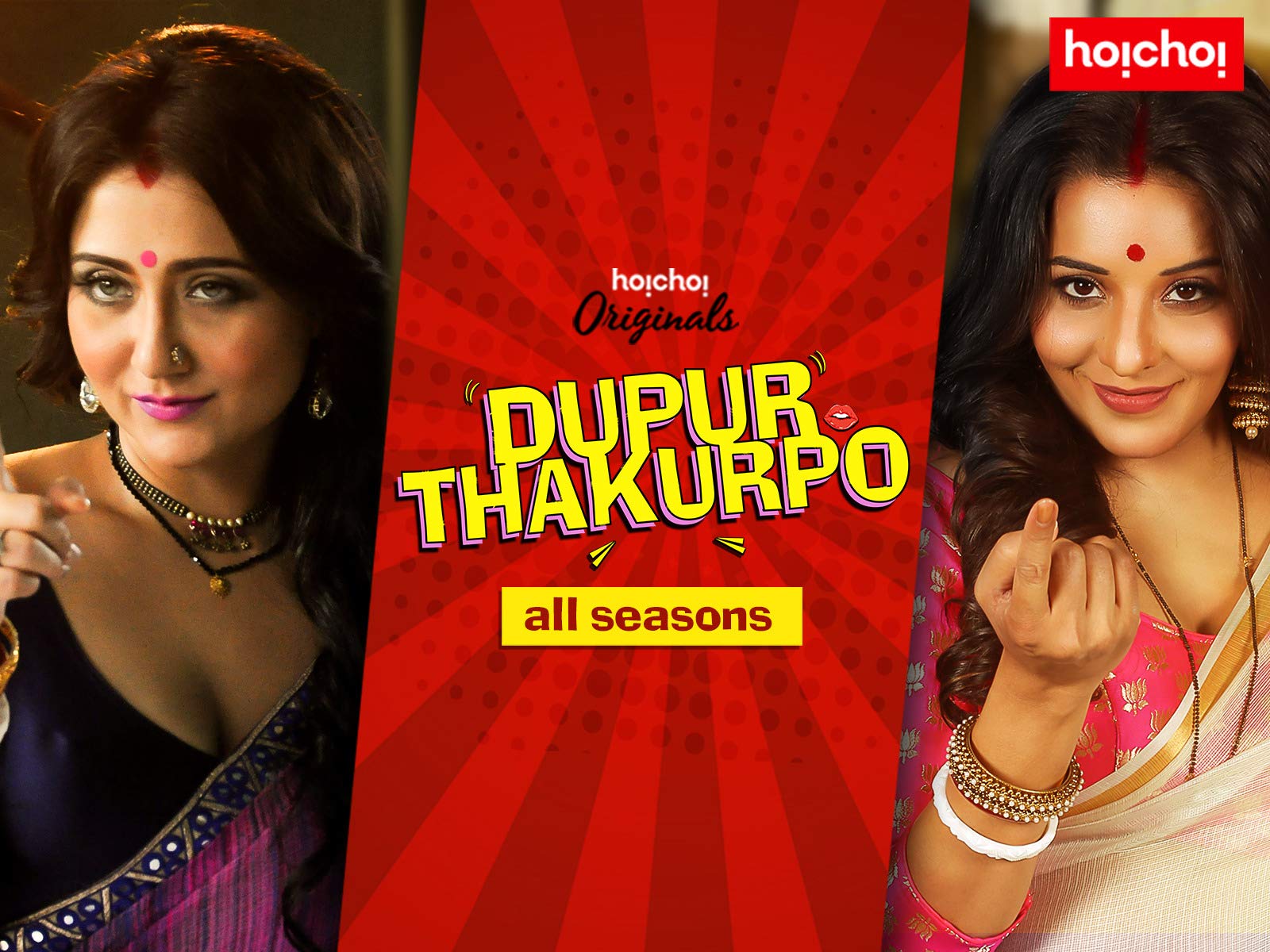 Top 10 Bengali  Series [ Watch Today This Amazing  Series