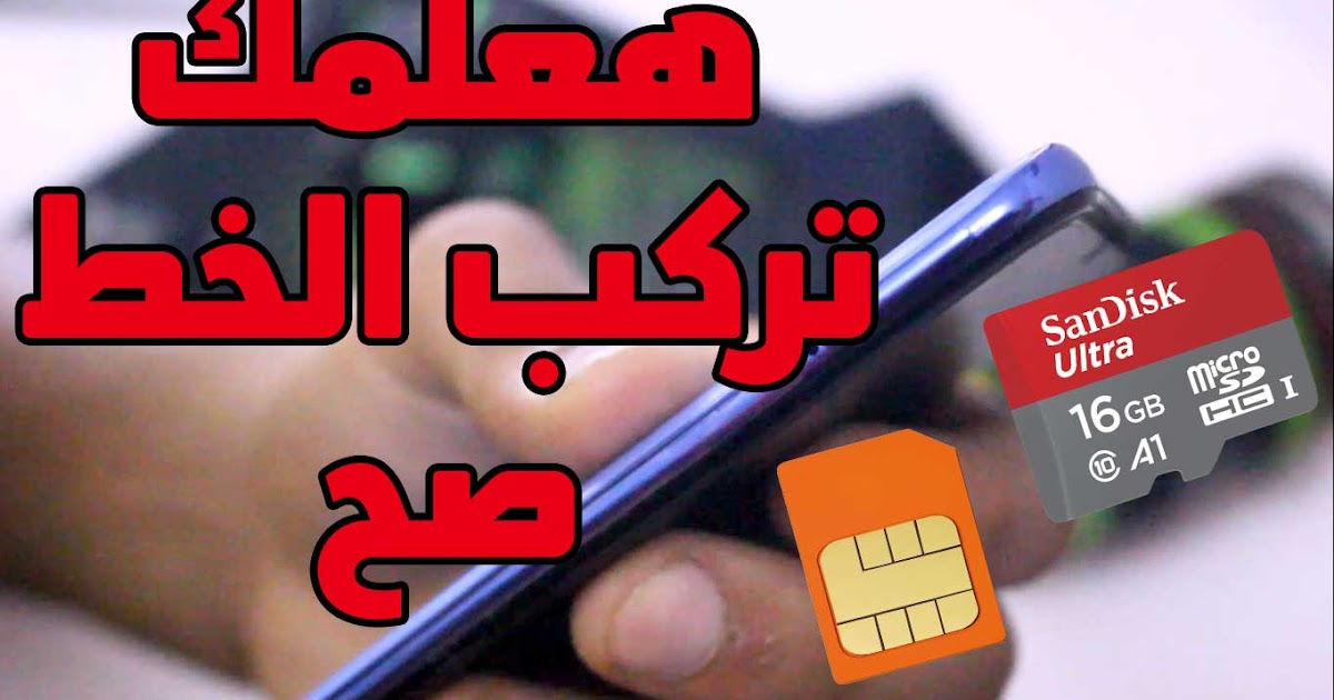 samsung a10 memory card