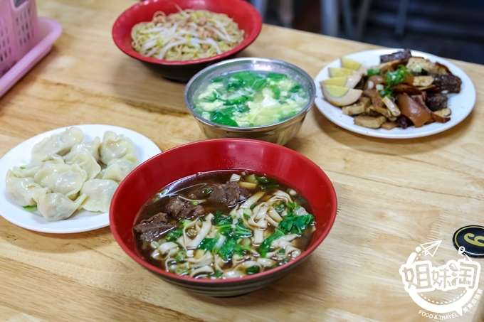 立信麵館