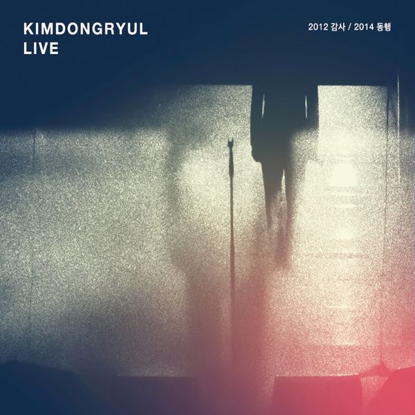 Kim Dong Ryul – KIMDONGRYUL LIVE 2012 Gratitude / 2014 Walking With