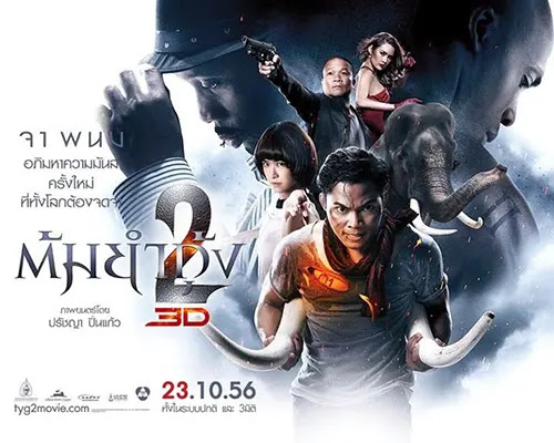 Tony Jaa in Tom Yum Goong