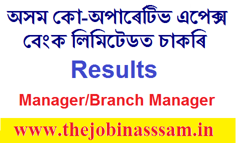 Assam Co-Operative Apex Bank Ltd. Recruitment 2019: Results of Manager/Branch Manager Assam Co-Operative Apex Bank Ltd. Recruitment 2019: Results of Manager/Branch Manager