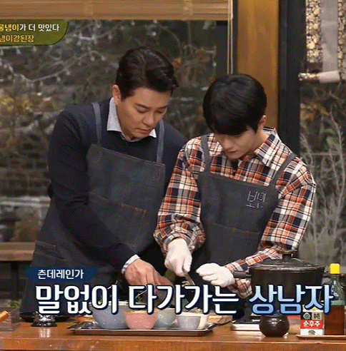 [수미네반찬] 요리뽀시래기이자 비주얼을 맡고있는 막내 보민 | 인스티즈