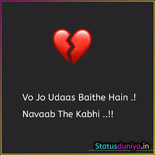 Sad Love Status In Hindi