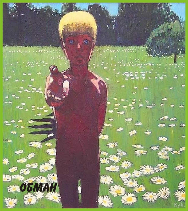 Картины которые вызывают тревогу