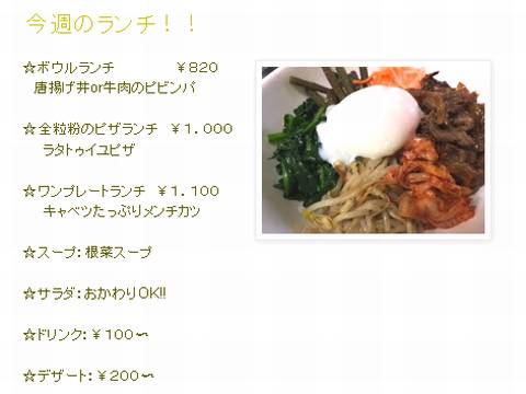 HP情報 cafe txakoli(エスニックカフェ チャコリ)