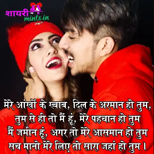 hindi-love-shayari hindi-love-shayari