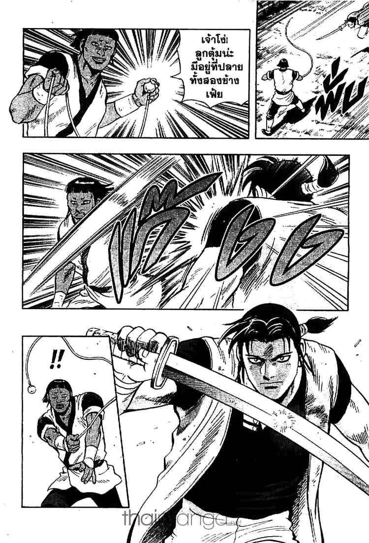 Tekken Chinmi Legends - หน้า 16