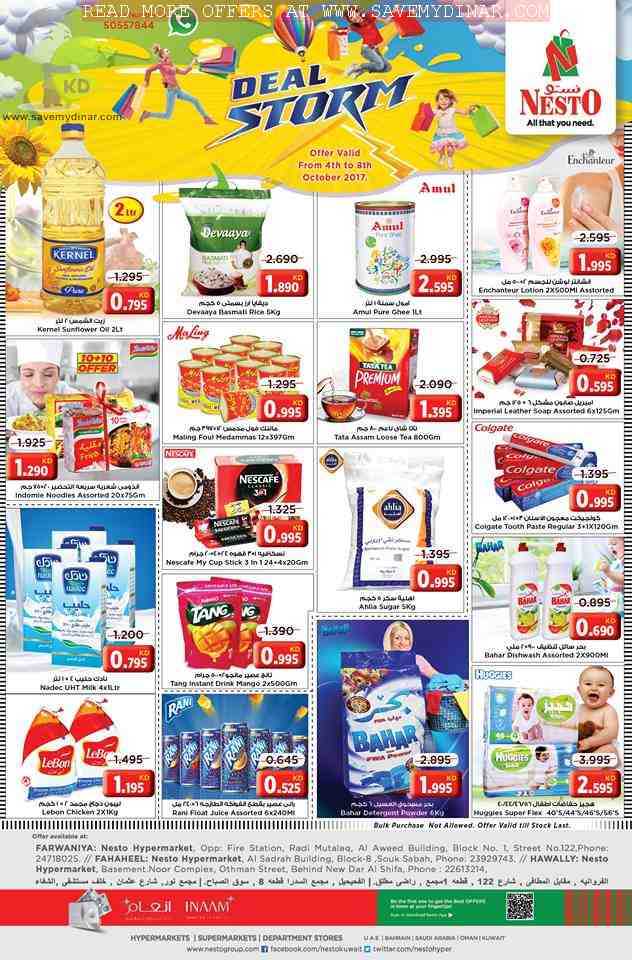 Nesto Supermarket Kuwait - Deal Storm
