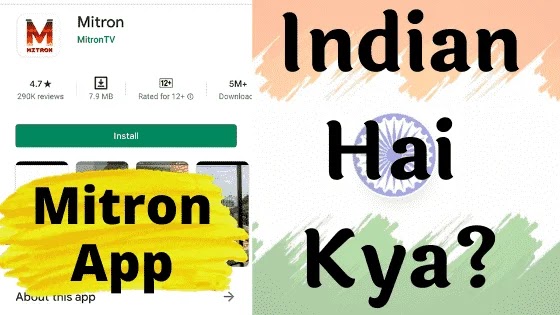 Mitron app indian hai kya? Detail information (with Proof)
