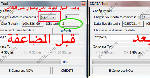 sdata tool 32gb download
