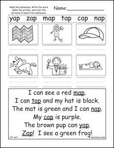 667 New cvc reading worksheet 638 At the end of each unit, there are cut and paste sound sort worksheets   