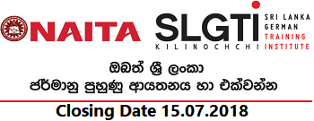 Courses - Srilanka German Training Institute