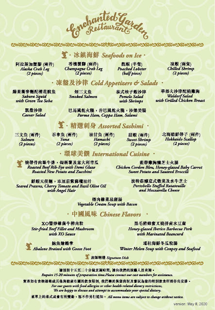 Disney, Hong Kong Disneyland Hotel, HKDL, 翠樂庭餐廳午餐和晚餐放題 延長至2020年5月, Enchanted Garden Restaurant's All You Can Eat lunch and dinner has been extended to May, 2020
