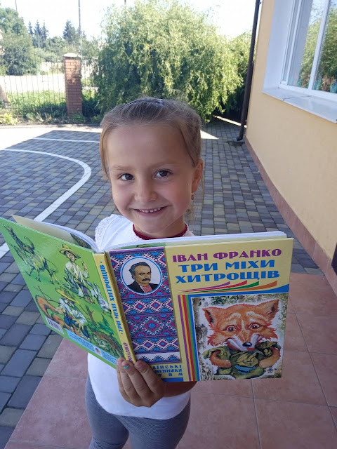Руденко Вікторія. "Землі супутник - Місяць, у людини - книга"