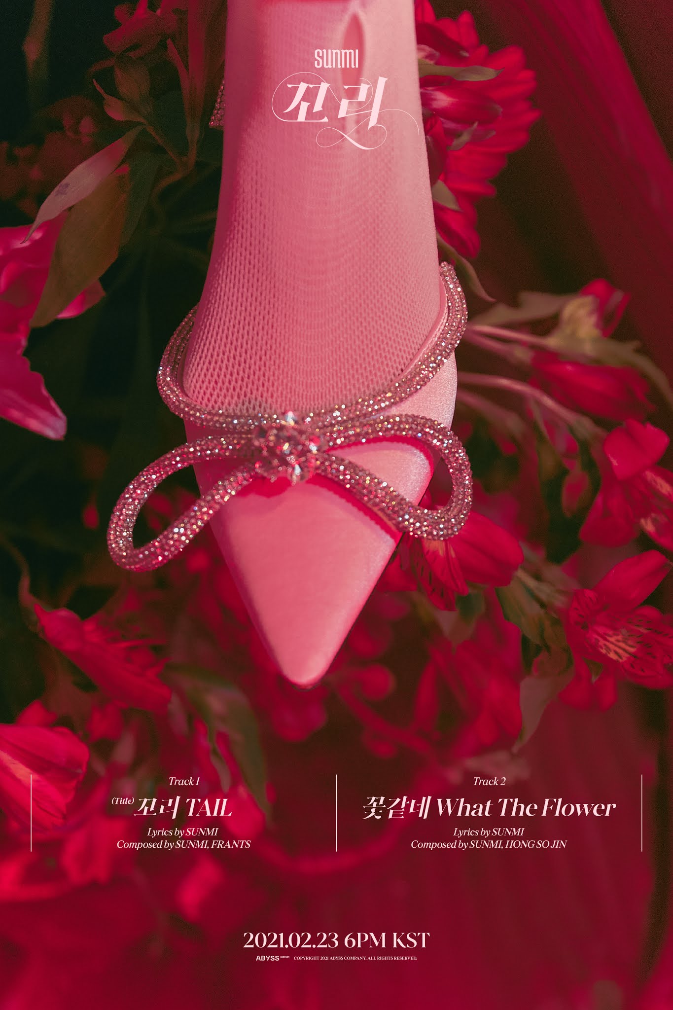 Check out the teasers for SUNMI's 'TAIL' - Wonderful Generation