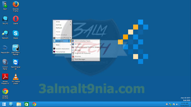 تحميل ويندوز 8.1 اريو – Windows 8.1 Aero SX 2015