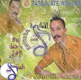 Mimoune lkhnifri-Loutar V2