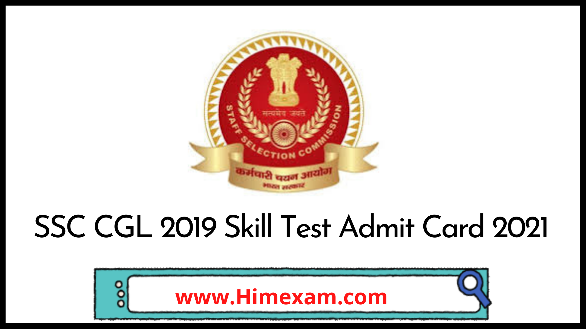 SSC CGL 2019 Skill Test Admit Card 2021