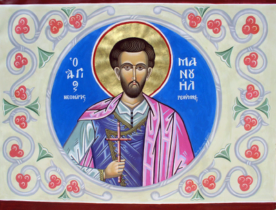 Aristides Milakis: Saint Emmanuel