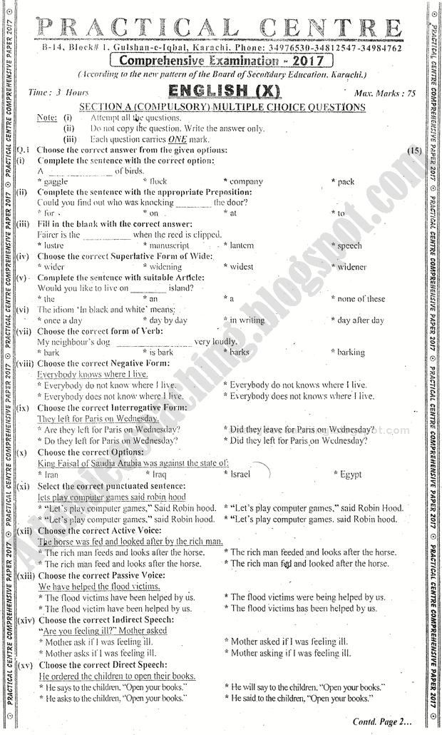 Adamjee Coaching English 10th Practical Centre Guess Paper 2017