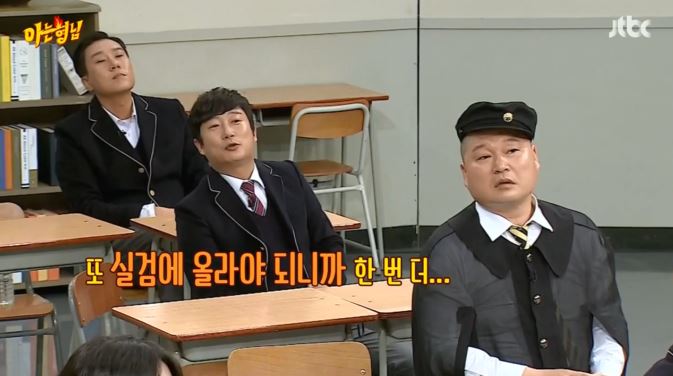 [아는형님] +장성규 게스트 나오기도 전부터 오프닝 티키타카 ㅋㅋㅋㅋㅋㅋㅋㅋㅋㅋㅋㅋ | 인스티즈