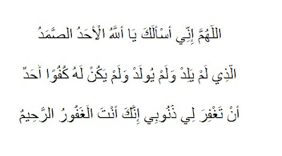 Doa Sebelum Salam Dalam Sholat Kumpulan Doa Islam Lengkap