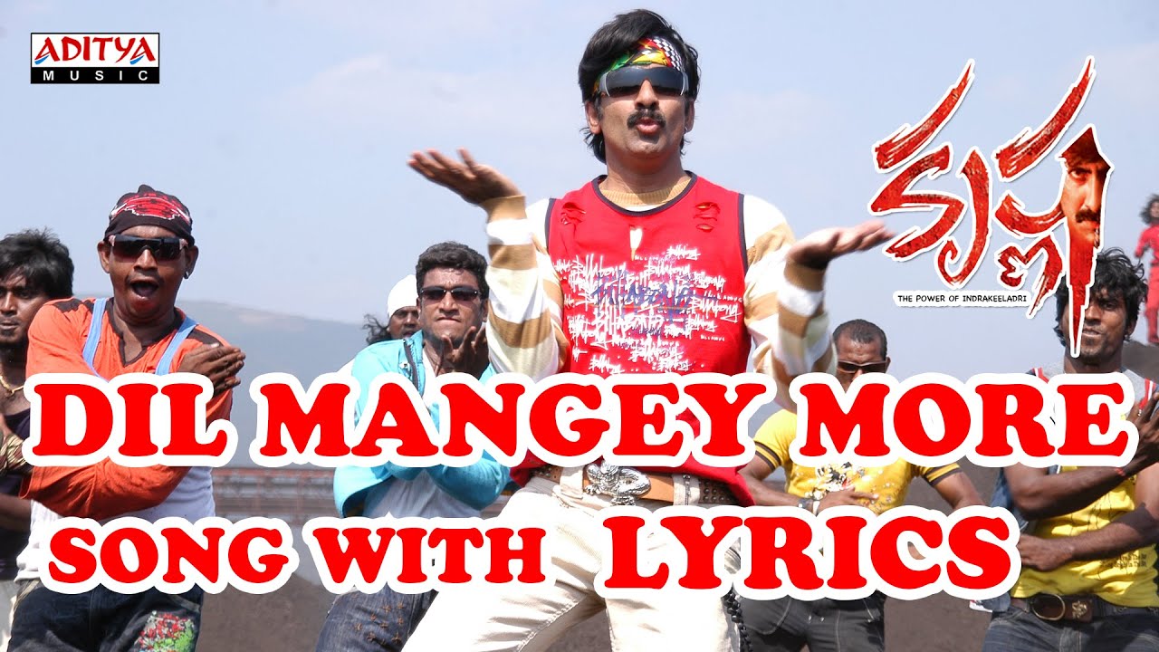 Dil Mangey More Telugu Song Lyrics - Krishna (2008) - AtoZ Lyrics