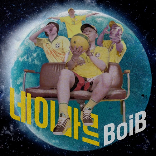 Boi B – Neymar (Feat. Ted Park) – Single