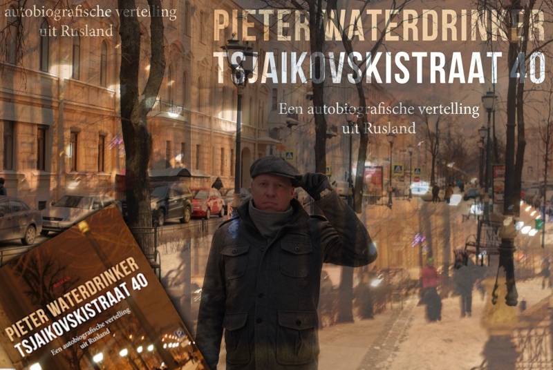 BrimBoek Tsjaikovskistraat 40