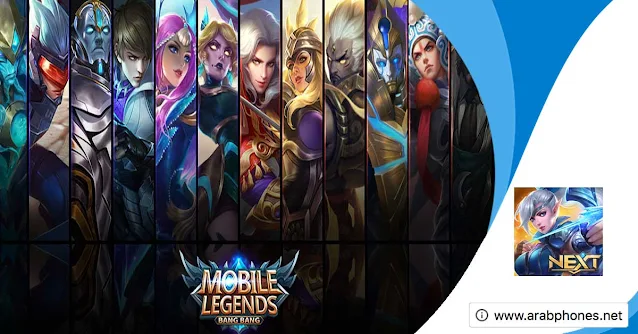 تحميل لعبة Mobile Legends مهكرة اخر اصدار