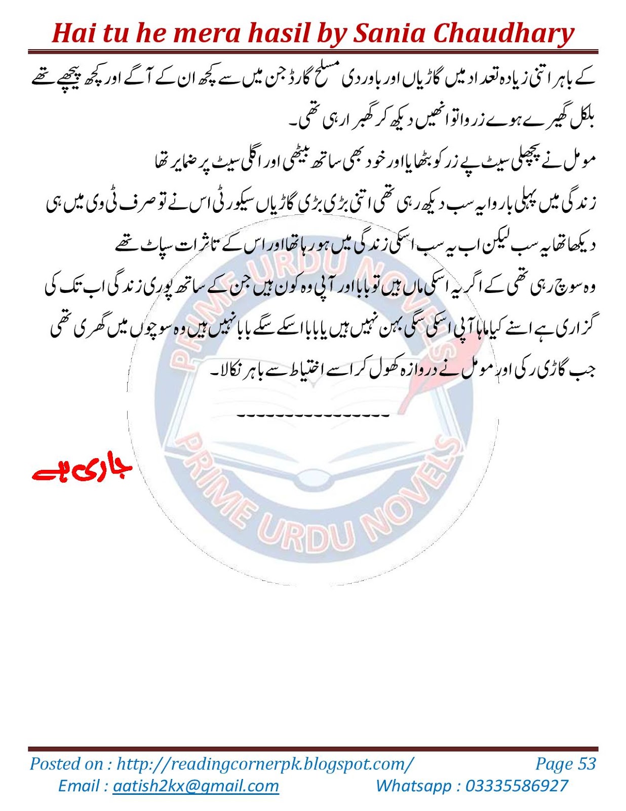 tu hai ladhd download pdf tu hai ladhd download pdf