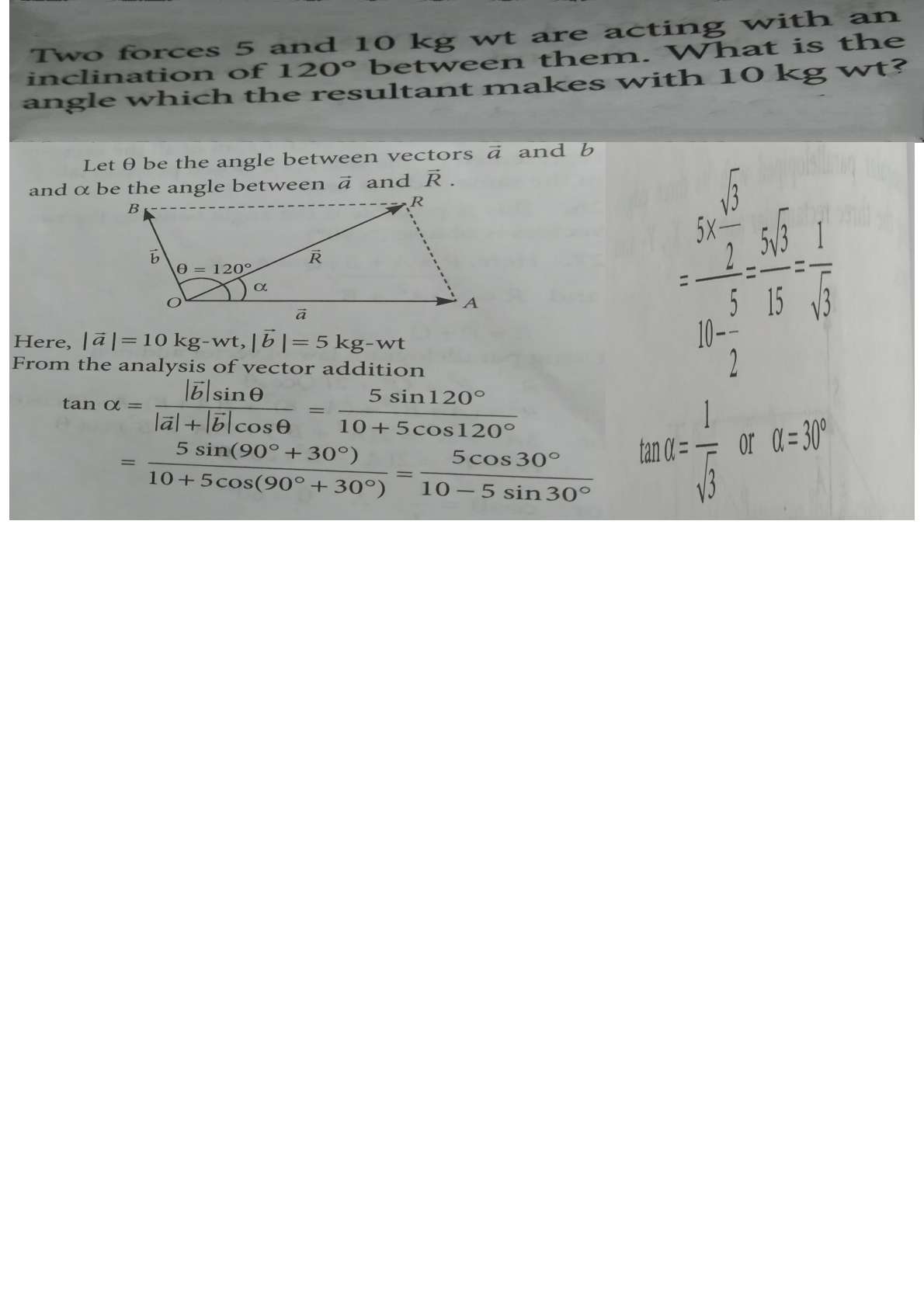 Physics Questions : Class 11 Law of Cosine Problems and Solutions