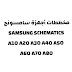 مخططات لإجهزة سامسونج Samsung Schematics A10 A20 A30 A40 A50 A60 A70 A80 مخططات لإجهزة سامسونج Samsung Schematics A10 A20 A30 A40 A50 A60 A70 A80