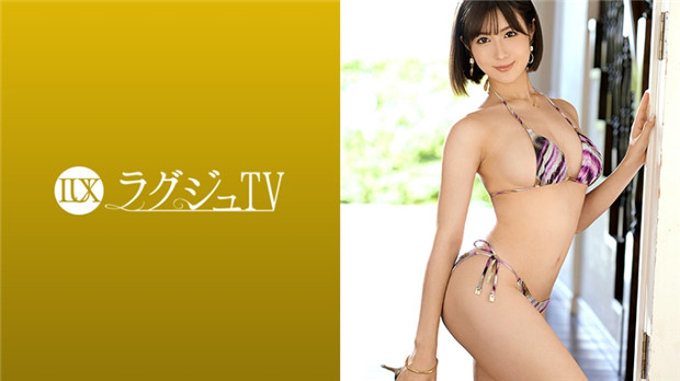 259LUXU-1330 ラグジュTV 1320 世の男性は虜にした歯科衛生士「葵桃香」さ...